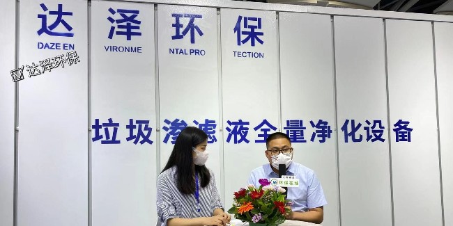 又见青绿，重视垃圾渗滤液处理，守护祖国的青山绿水！